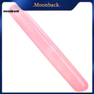 &lt;moonback&gt; แบบพกพา เดินทาง กันฝุ่น สุขอนามัย แปรงสีฟัน เคสพลาสติก กล่องเก็บของ