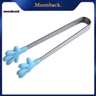 &lt;moonback&gt; ที่คีบอาหาร สเตนเลส ซิลิโคน ปาล์ม ผัก ผลไม้ น้ําแข็ง เค้ก แหนบ