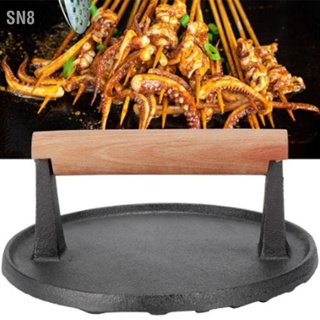 SN8 Squid Press Metal Round Patty Maker Meat Flattener Plate Barbecue Tool with Wood Handle for Outdoor Picnic