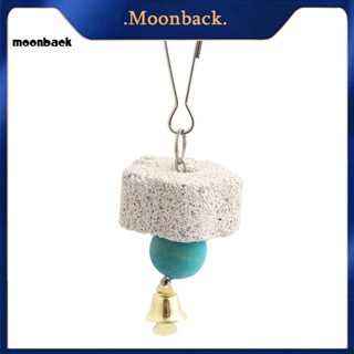 &lt;moonback&gt; ของเล่นกระดิ่งหินแร่ สําหรับนกแก้ว