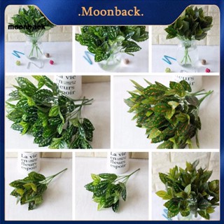 &lt;moonback&gt; ช่อดอกไม้หญ้าเทียม พลาสติก สําหรับตกแต่งสวนบอนไซ บ้าน สํานักงาน 1 ช่อ