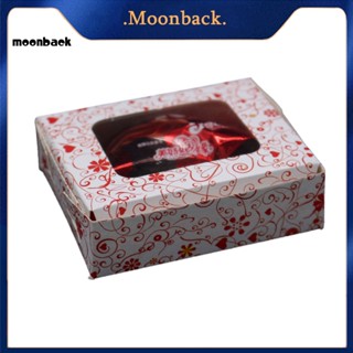 &lt;moonback&gt; แผ่นแม่แบบโลหะ ตัดลายนูน รูปกล่องขนมหวาน ใช้ง่าย สําหรับโรงเรียน