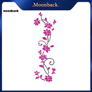 &lt;moonback&gt; สติกเกอร์ ลายดอกไม้ 3D ลอกออกได้ สําหรับติดตกแต่ง