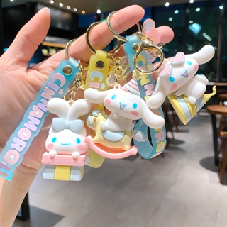 พวงกุญแจ จี้ตุ๊กตาการ์ตูนสุนัข Sanrio Cinnamoroll น่ารัก พรีเมี่ยม เหมาะกับงานวันเกิด ของเล่นสําหรับเด็ก