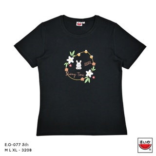 แตงโม (SUIKA) -  เสื้อยืดคอกลมแขนสั้น ผ้าอินเตอร์ล็อก ลายปัก ( E.O-077 )