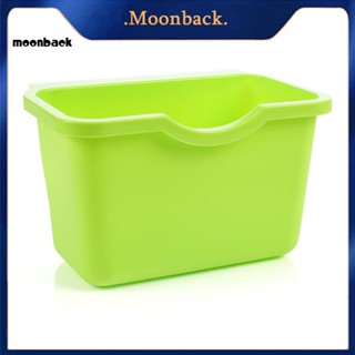 &lt;moonback&gt; ตะกร้าพลาสติก แบบแขวนประตู ตู้ ห้องครัว ถังขยะ กล่องชามขยะ