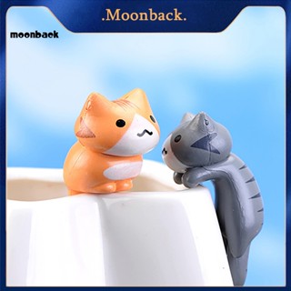 &lt;moonback&gt; เครื่องประดับภูมิทัศน์ ขนาดเล็ก ลายการ์ตูนแมว ปลอดภัย 6 ชิ้น