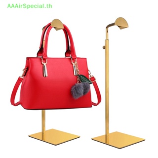 Aaairspecial ชั้นวางกระเป๋าถือ สีทอง สีเงิน ปรับได้ สําหรับจัดระเบียบ