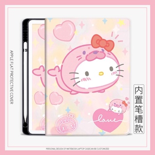 เคส ลายการ์ตูนคิตตี้ สีชมพู สําหรับ iPad mini4 5 6 air4 5 10.2 gen7 8 9 iPad 2022 pro11 10.9 gen10 iPad air1 2 gen5 6