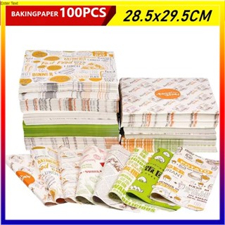 【คุณภาพสูง】กระดาษไขรองอบ กระดาษรองขนม กระดาษรองอบ baking paper กระดาษไขแบบห่อ(100ใบ)  N9KN