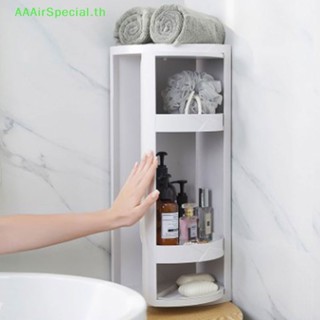 Aaairspecial ชั้นวางของ หมุนได้ 360 องศา สําหรับติดมุมห้องน้ํา ห้องครัว TH