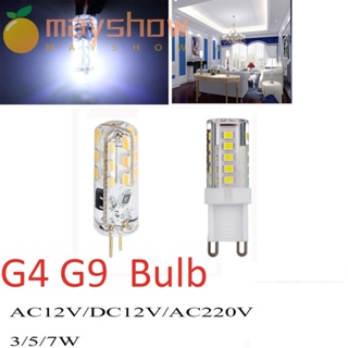 Mayshow โคมไฟเซรามิค 3W 5W 7W G4 AC DC12V 220V สีขาวอบอุ่น