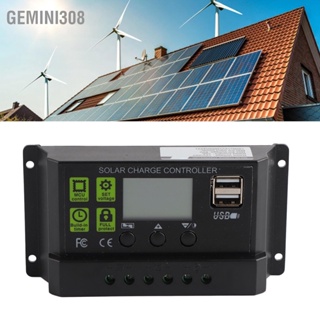  Gemini308 เครื่องควบคุมการประจุพลังงานแสงอาทิตย์ PWM จอแสดงผลดิจิตอลตรวจสอบตัวเองแผงโซลาร์เซลล์ตัวควบคุมอัจฉริยะ