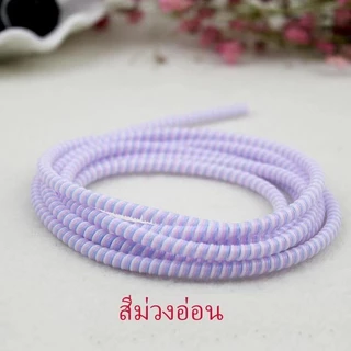 ตัวถนอมสายชาร์จ ยาว1.4เมตร สำหรับหูฟัง กันสายหัก
