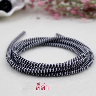 ตัวถนอมสายชาร์จ ยาว1.4เมตร สำหรับหูฟัง กันสายหัก