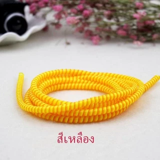 ตัวถนอมสายชาร์จ ยาว1.4เมตร สำหรับหูฟัง กันสายหัก