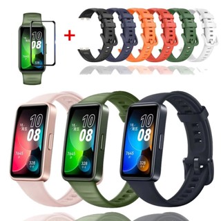 สายรัดข้อมือซิลิโคน แบบเปลี่ยน สําหรับ Huawei Band 8 7 6 Honor Band 7 6 Band 8