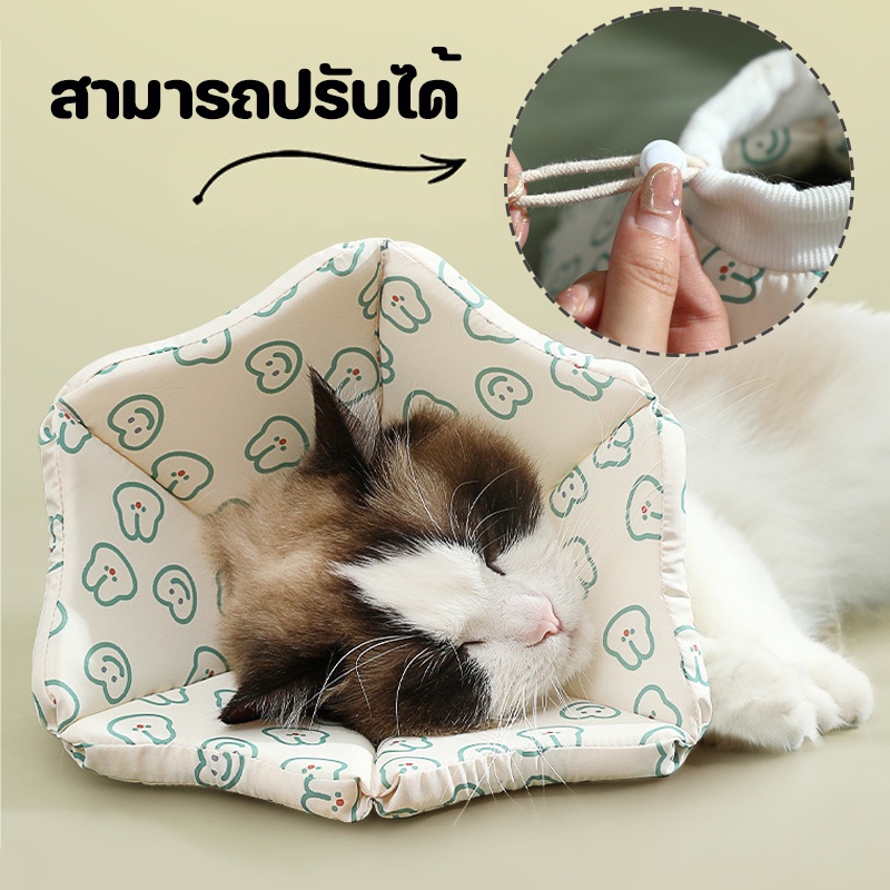 คอลล่ากันเลีย S/M/L คอลล่าร์  ปลอกคอกันเลีย นุ่มนิ่มใส่สบาย ป้องกันการเลียแผล คอลล่าสัตว์เลี้ยง