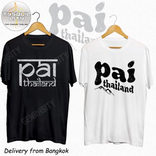 Pai T-shirt - Thailand เสื้อยืดผู้ชาย white tee พิมพ์ลาย วินเทจ cotton S-5XL Tops