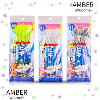 Amber อุปกรณ์เสริมตะขอตกปลา 10 ชิ้น