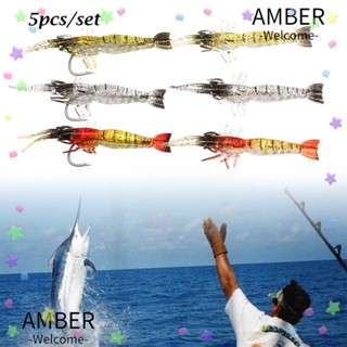 Amber เหยื่อตกปลาซิลิโคน รูปหนอน กุ้ง แบบนิ่ม 5 ชิ้น ต่อล็อต