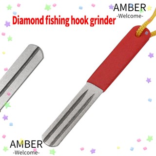 Amber เครื่องลับคมตะขอตกปลา อุปกรณ์เสริม