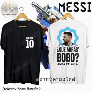 COD Messi เสื้อยืด 10th jersey casual เสื้อดาว เสื้อยืดผู้ชาย ผู้หญิง Unisex Tops