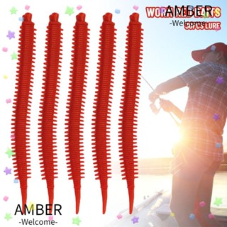 Amber เหยื่อหนอน สีแดง 30 ชิ้น / ล็อต