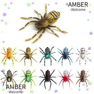 Amber เหยื่อปลอม รูปแมงมุม แบบนิ่ม ทนทาน 4.7 ซม. 6 กรัม