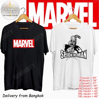 COD เสื้อยืด Spider Man Iron Man ลายมาร์เวล สไปเดอร์แมน ไอรอนแมน ฮีโร่ สําหรับผู้ชาย ไซซ์ เสื้อยืดผู้ชาย S-5xl