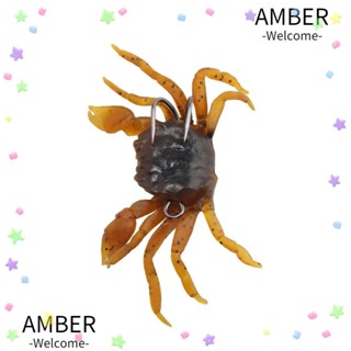 Amber เหยื่อตกปลาประดิษฐ์ แบบนิ่ม