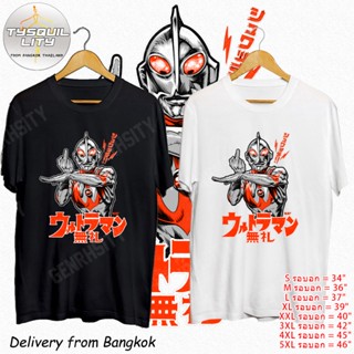 Ultraman เสื้อยืดผู้ชาย ใหม่ญี่ปุ่นย้อนยุคหลอกอุลตร้าแมนเสื้อยืดผู้ชายแขนสั้นหลวมผ้าฝ้ายน้ำป่าฤดูร้อน