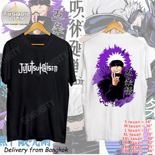 เสื้อยืด Jujutsu Kaisen Gojo เสื้อยืดผู้ชาย ขนาดใหญ่ สําหรับผู้ชาย และผู้หญิง Cotton oversize เสื้ออนิเมะ