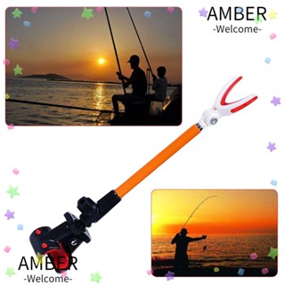 Amber ขาตั้งคันเบ็ดตกปลา แบบพกพา ทนทาน ปรับได้