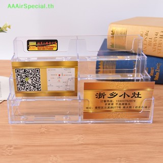 Aaairspecial ใหม่ ขาตั้งอะคริลิคใส 8 ช่อง สําหรับใส่นามบัตร