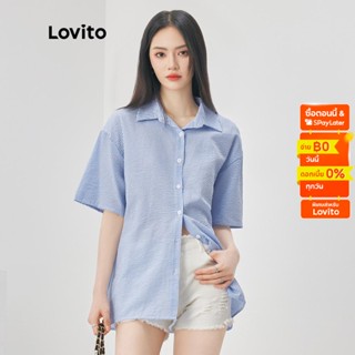 Lovito เบลาส์คอปก ลำลอง ลายทาง แขนสั้น สำหรับสตรีL52AD037 (หลากสี/น้ำเงิน)