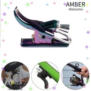 Amber อุปกรณ์ทริกเกอร์แคลมป์จับปลา 1 ชิ้น