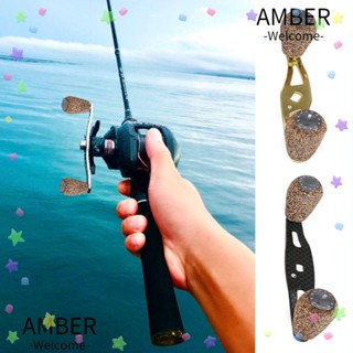 Amber ลูกบิดมือจับรอกตกปลา คาร์บอนไฟเบอร์ ขนาด 8*5 มม.