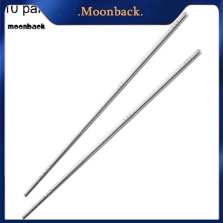 &lt;moonback&gt; ตะเกียบสแตนเลส ทรงสี่เหลี่ยม กันลื่น ป้องกันโรคราน้ําค้าง สําหรับห้องครัว 10 คู่