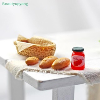 [Beautyupyang] ตะกร้าอาหารจิ๋ว 1:12 อุปกรณ์เสริม สําหรับตุ๊กตา 1 ชิ้น