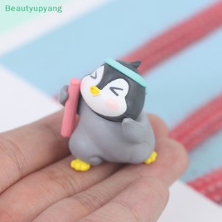 [Beautyupyang] ฟิกเกอร์รูปปั้นเพนกวินน่ารัก ขนาดเล็ก สําหรับตกแต่งสวน