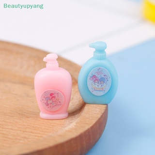 [Beautyupyang] แชมพูเจลอาบน้ําจิ๋ว สีชมพู สีฟ้า สําหรับตกแต่งบ้านตุ๊กตา 1:12