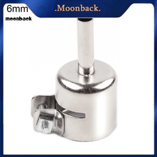 &lt;moonback&gt; หัวฉีดปั๊มลมร้อน สเตนเลส 3-12 มม. 850B