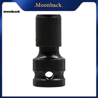 &lt;moonback&gt; อะแดปเตอร์ซ็อกเก็ตประแจไฟฟ้า ทรงสี่เหลี่ยม 1/2 นิ้ว เป็น 1/4 นิ้ว