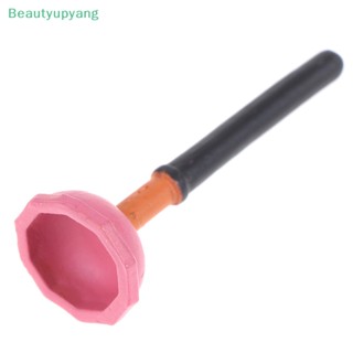 [Beautyupyang] โมเดลลูกสูบชักโครก ขนาดเล็ก 1:12 อุปกรณ์เสริม สําหรับตกแต่งบ้านตุ๊กตา ห้องน้ํา