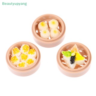 [Beautyupyang] ตะกร้านึ่งอาหารจีน ขนาดเล็ก สําหรับบ้านตุ๊กตา 1 ชิ้น