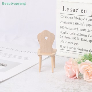 [Beautyupyang] โมเดลเก้าอี้ไม้จิ๋ว 1:12 อุปกรณ์เสริม สําหรับตกแต่งบ้านตุ๊กตา