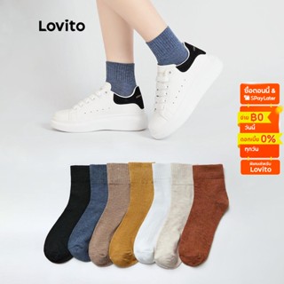 Lovito ถุงเท้า สีพื้น สไตล์ลำลอง สำหรับผู้หญิง L34LD050 (สีจินเจอร์/สีแทน/สีน้ำเงินเข้ม/สีขาว/สีออฟไวท์/สีน้ำตาลเข้ม/สีดำ)