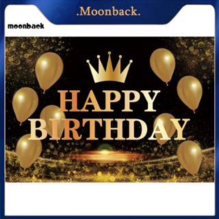 &lt;moonback&gt; Happy Birthday ฉากหลังแบนเนอร์ พื้นหลังผ้า อุปกรณ์ประกอบฉากถ่ายภาพ ตกแต่งปาร์ตี้