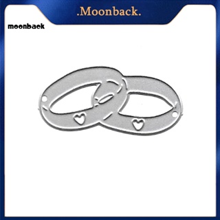 &lt;moonback&gt; แม่พิมพ์ลายฉลุ สองวงแหวน สําหรับตัดกระดาษ การ์ด อัลบั้มรูป งานฝีมือ DIY